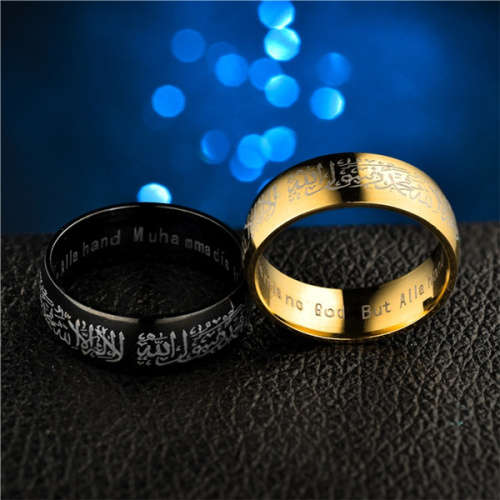`THERE IS NO GOD  BUT ALLAH AND MOHAMMED IS HIS MESSENGER`, Islamic Religious Ring.