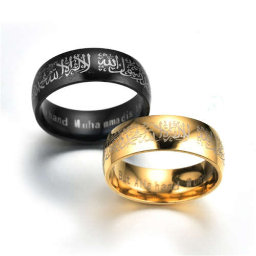 `THERE IS NO GOD  BUT ALLAH AND MOHAMMED IS HIS MESSENGER`, Islamic Religious Ring.