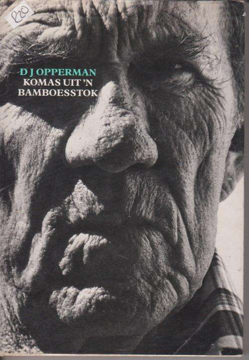 Komas uit n Bamboesstok deur D J Opperman Digkuns