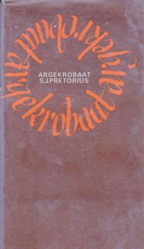 Argekrobaat deur S J Pretorius Digbundel