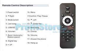 Car radio 7" mp5 7030cm