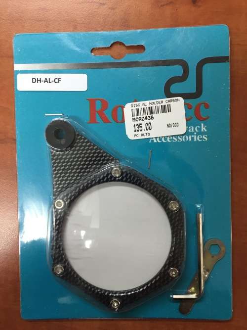 Aluminium Disc Holder Carbon