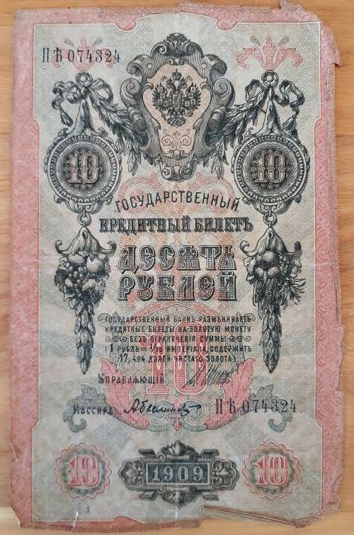 Antique 1884 Hollandse Staten Generael Bybel (Muller familie)