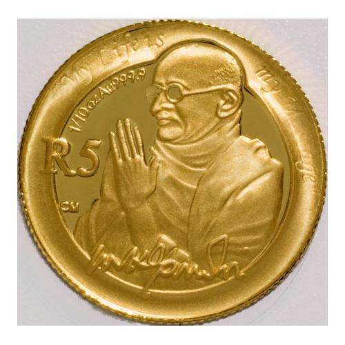 2008 PROTEA R5 1/10th oz  GOLD COIN MAHATMA GANDHI