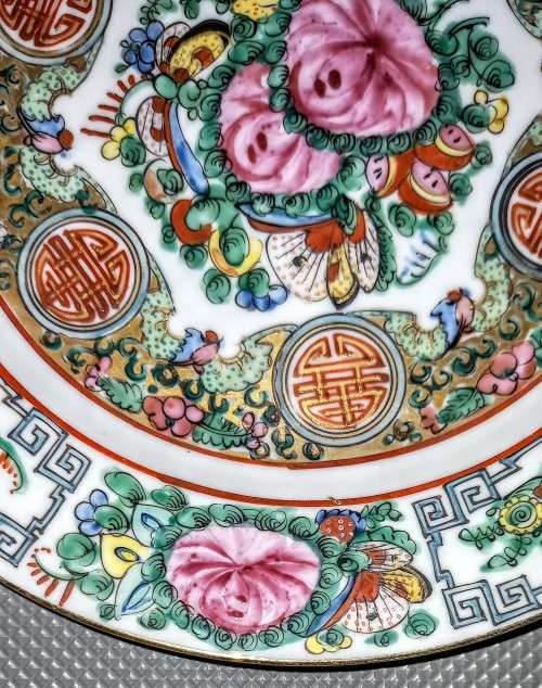 Vintage Macau Porcelain Plate. 21cm Diameter. No damage