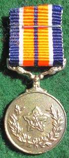 SADF General Service Medal - Miniature