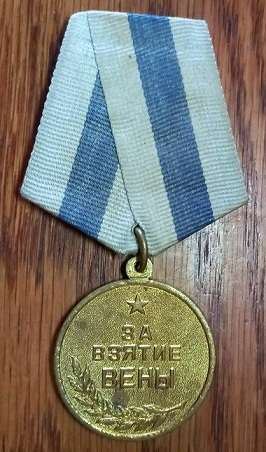WW2 Russian Medal for the Capture of Vienna