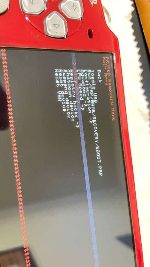 limited edition Modded PSP