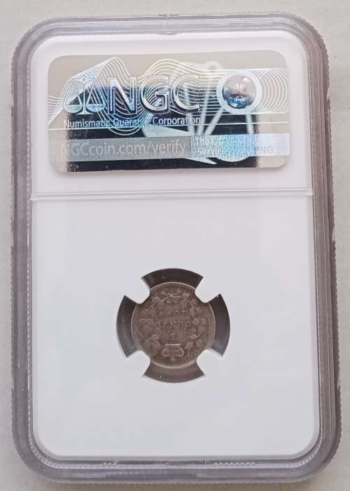 1899 Canada silver 5c NGC AU55 (High grade)