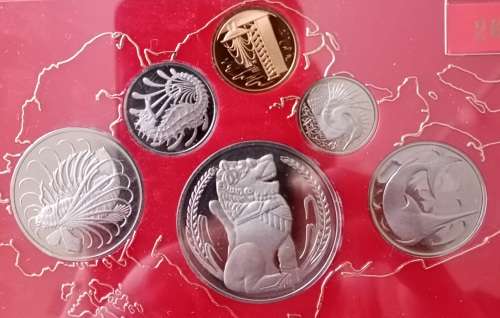 Scarce 1975 Singapore proof set in wooden box with c.o.a *mintage 3000*