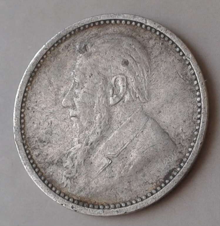 1893 ZAR Kruger silver tickey