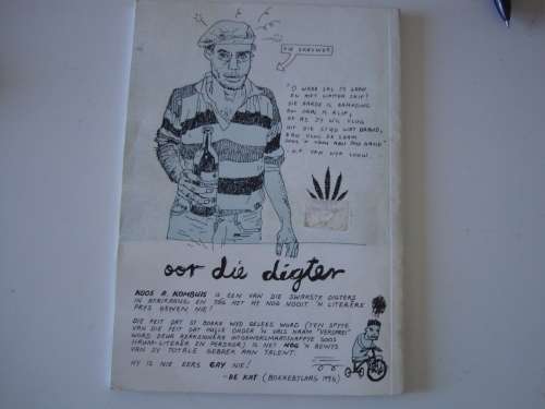 Die tweede reen - Koos Kombuis