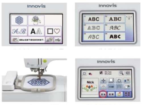 Brother Innovi`s NV18e Embroidery Machine