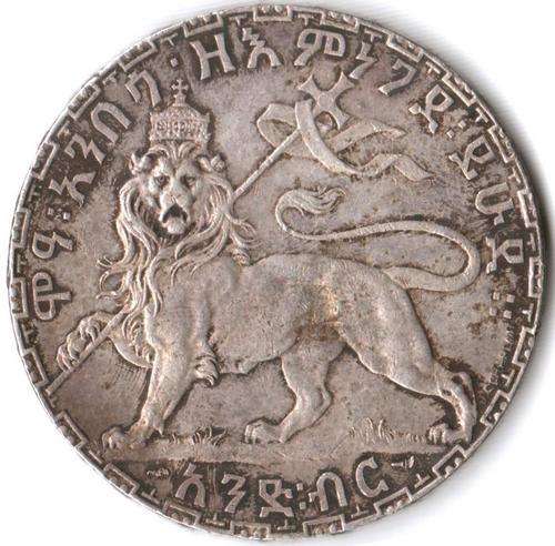 Ethiopia Silver Birr EE1892 *rare* - superb detail