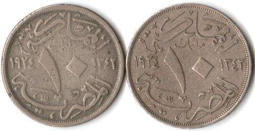 Egypt 10 Milliemes 1924 - 2 variants *Rare* - as per scan
