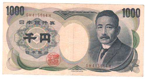 1993 Japan 1000 Yen - still currency, worth R100