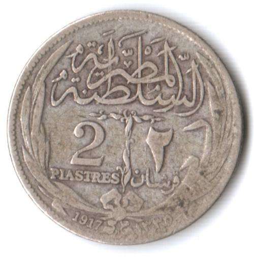 1917 Egypt silver 2 Piastres *very rare* - CV $38 in F