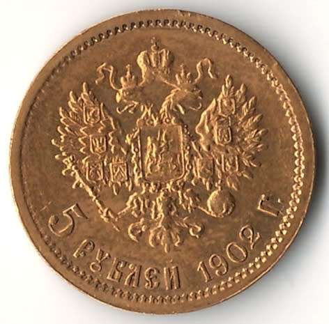 1902 Russia 5 Roubles *gold*