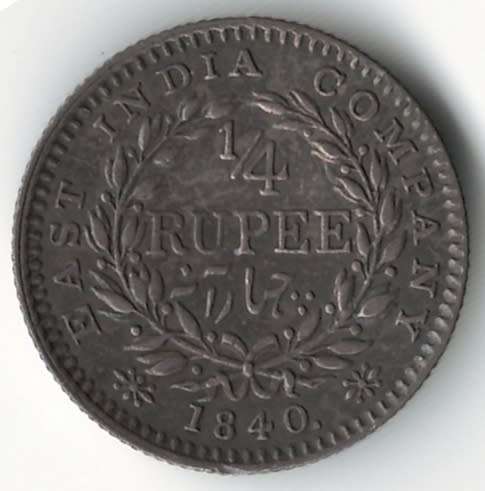 1840 India silver 1/4 Rupee - good detail