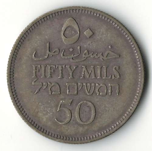 1935 Palestine 50 Mils *silver