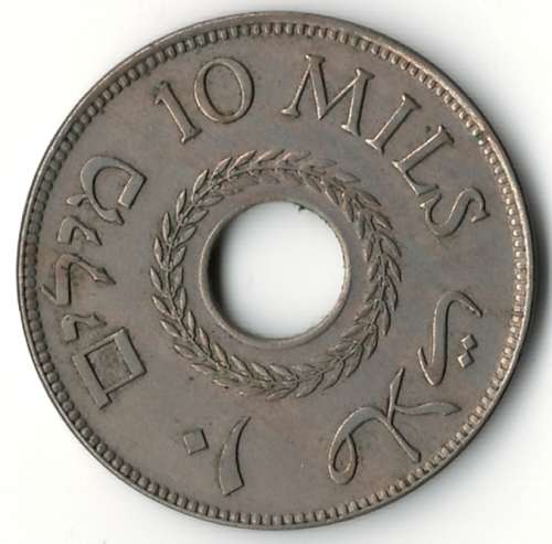 1927 Palestine 10 Mils
