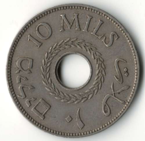 1940 Palestine 10 Mils