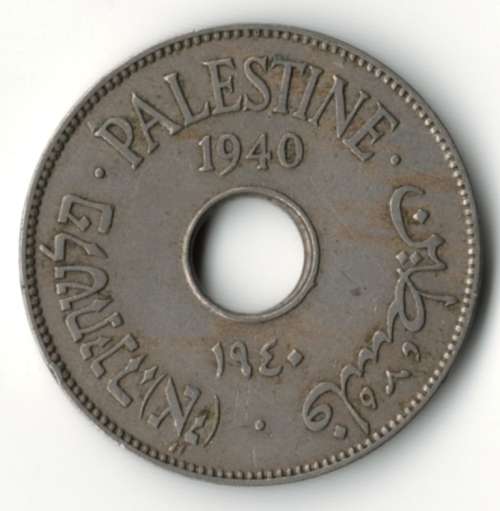 1940 Palestine 10 Mils