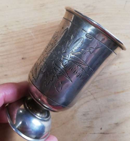 Antique Russian silver pedestal beaker 1893 - Moscow mark, engraved, 51g