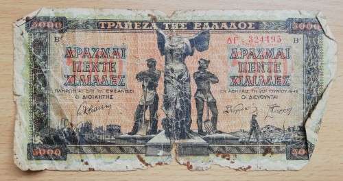 Three Greece WW2 well-used banknotes - see listing for detail