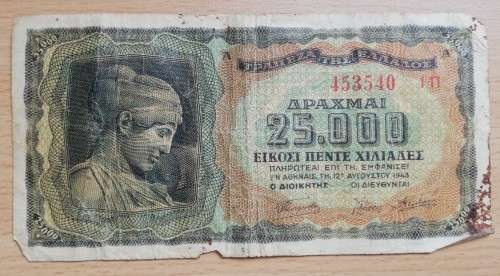 Three Greece WW2 well-used banknotes - see listing for detail