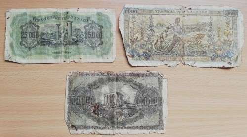 Three Greece WW2 well-used banknotes - see listing for detail