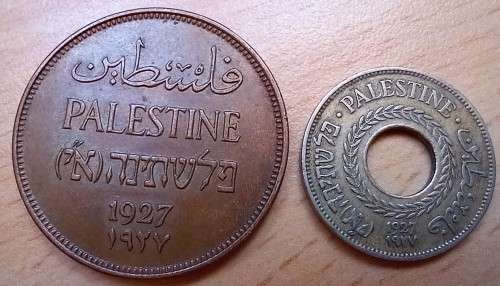 1927 Palestine 2 & 5 Mils