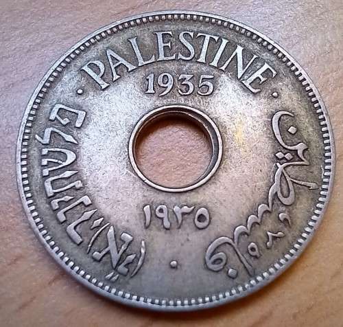 1935 Palestine 10 Mils