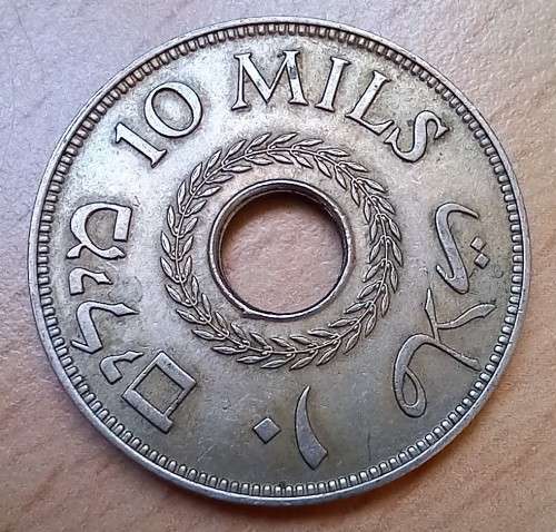 1939 Palestine 10 Mils *great coin