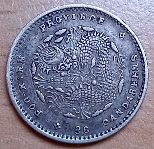 China Fukien Foo-Kien Province 5 Fen / 5 Cents / 3.6 candareens, silver, 1903-1908, excellent