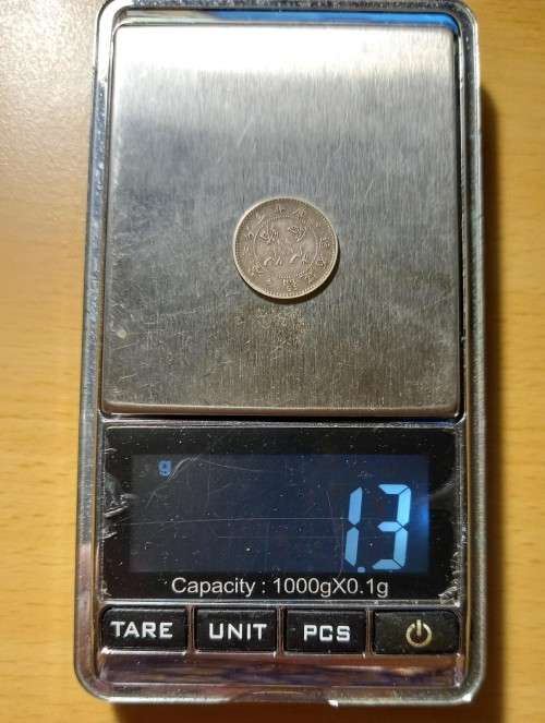 China Fukien Foo-Kien Province 5 Fen / 5 Cents / 3.6 candareens, silver, 1903-1908, excellent