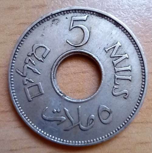 1935 Palestine 5 Mils