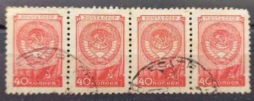 1949 USSR 40 Kopeks strip of 4 used