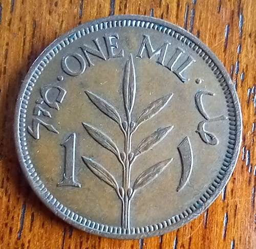Palestine 1 Mil 1937