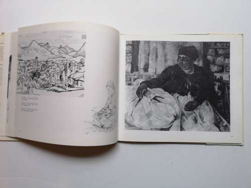 Walter Battiss: by  Murray Schoonraad (Struik Publishing)