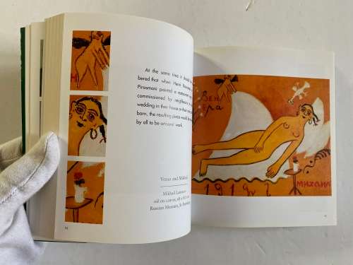 Naïve art (mega squares)