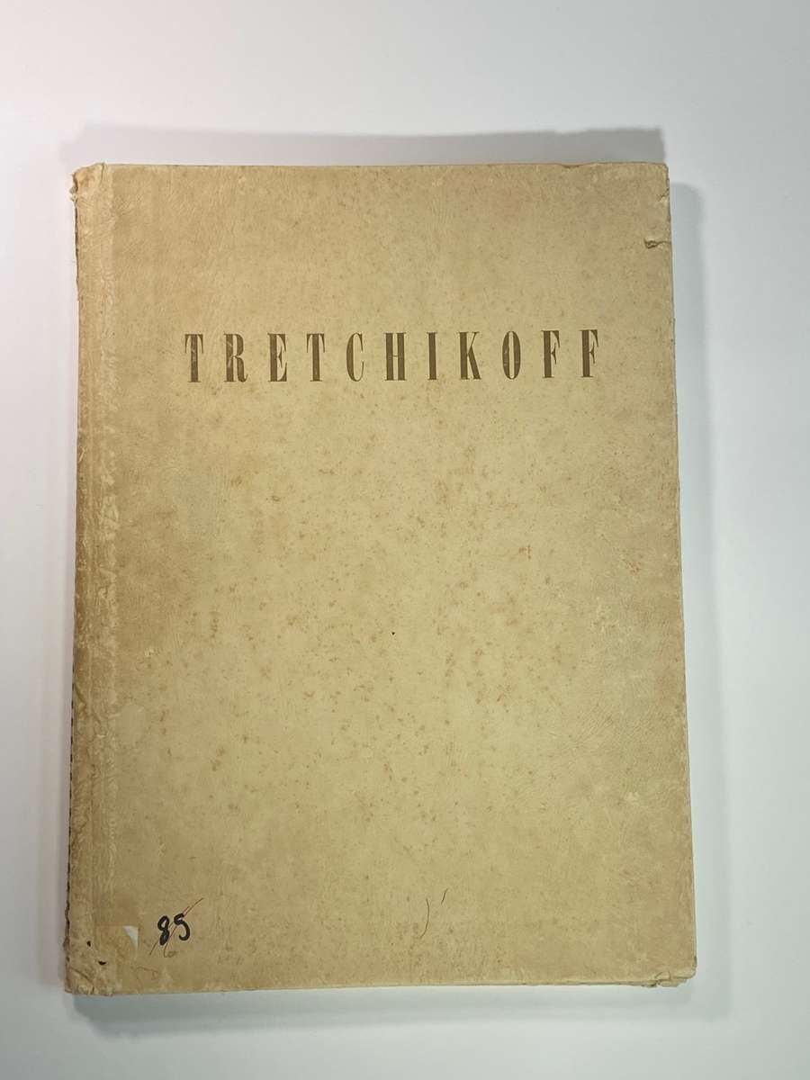 Tretchikoff by Richard Buncher