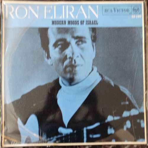 Ron Eliran Modern Moods Of Israel Vinyl/LP