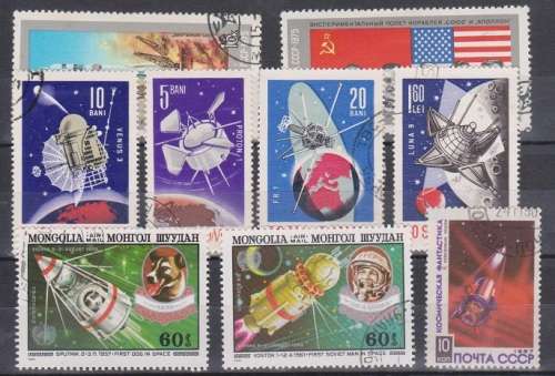 THEMATIC SPACE. BID PER STAMP TO TAKE ALL. CARD EXCLUDED.