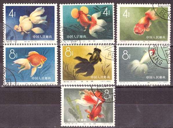 CHINA  1960 Chinese Goldfish - Carassius auratus auratus PART SET