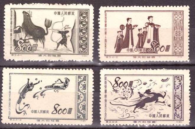 CHINA  1952 Mural Paintings MM SET