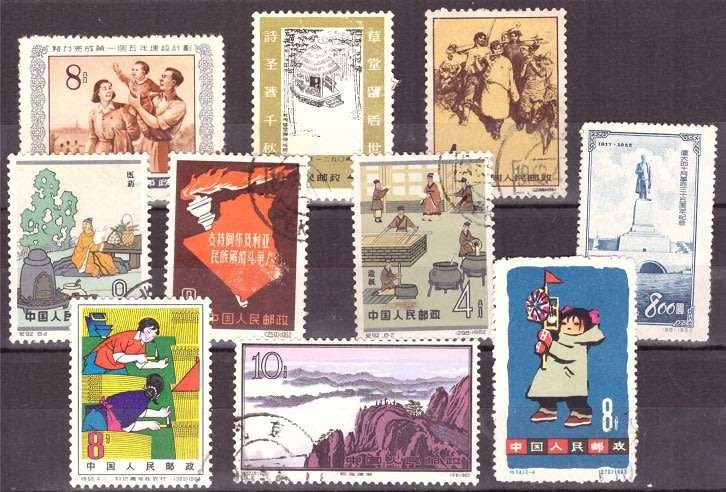 CHINA SELECTION BID PER STAMP TO TAKE ALL CARD EXCLUDED