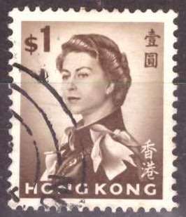 HONG KONG  1962 Queen Elizabeth II  UNH
