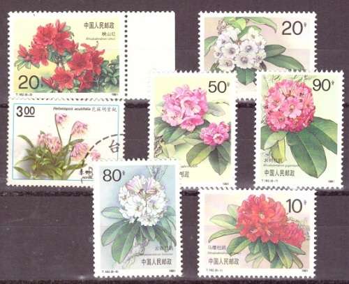 CHINA SELECTION BID PER STAMP TO TAKE ALL CARD EXCLUDED