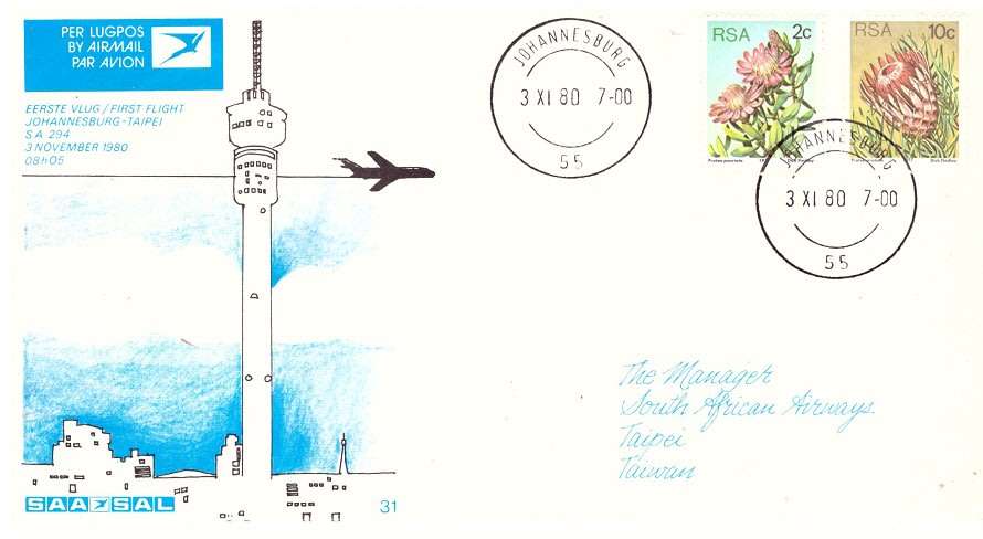 RSA FLIGHT COVER 1980 NO. 31